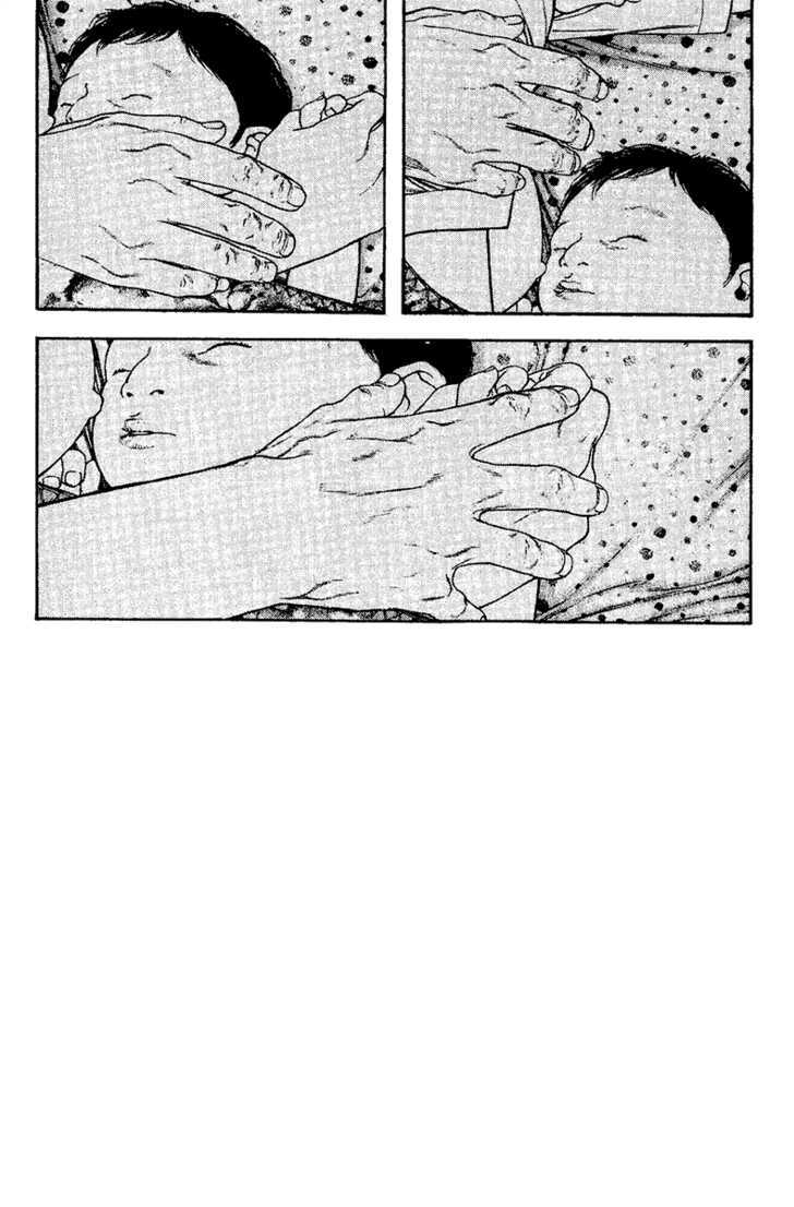 Read Kokou No Hito EN Manga Online