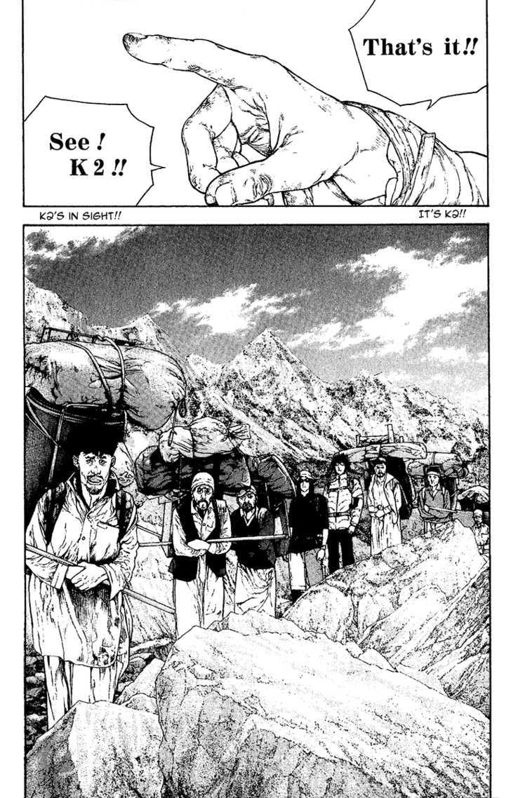 Read Kokou No Hito EN Manga Online