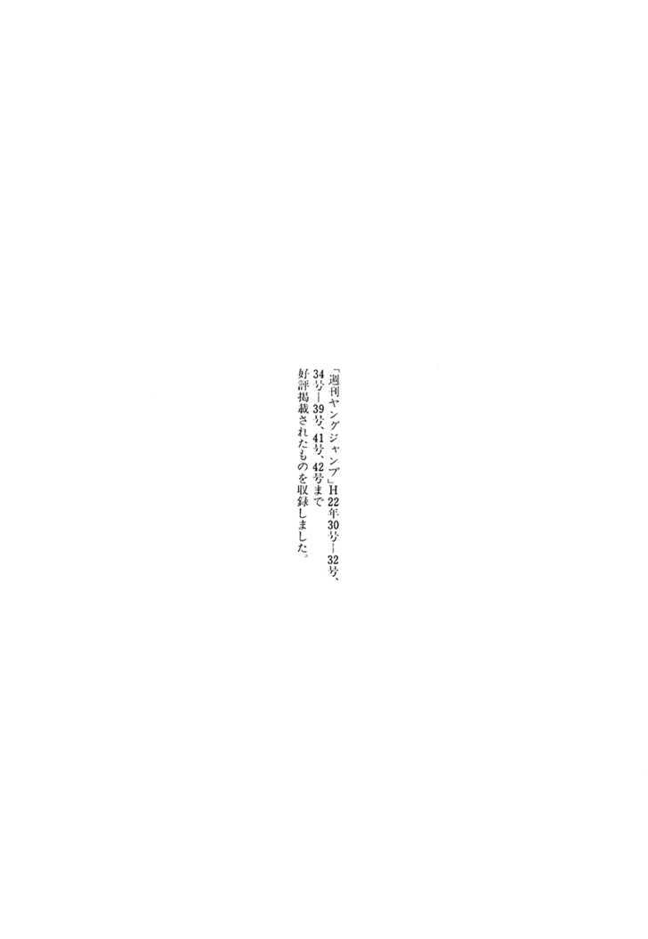 Read Kokou No Hito EN Manga Online