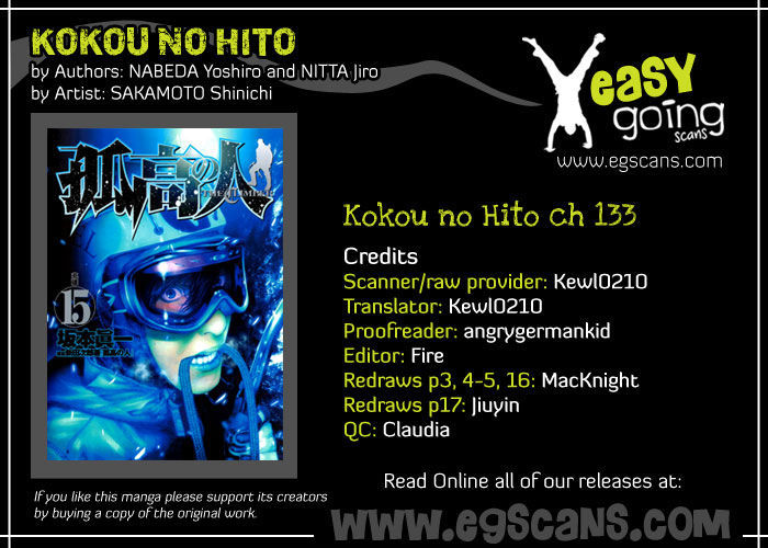 Read Kokou No Hito EN Manga Online