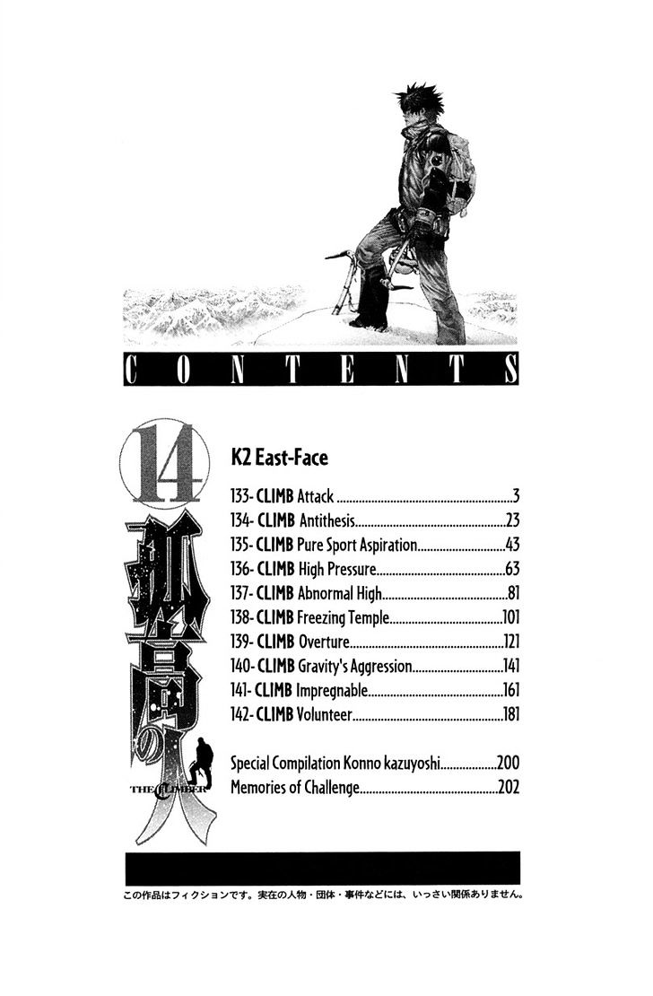 Read Kokou No Hito EN Manga Online