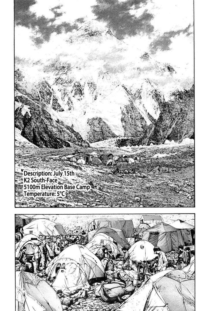Read Kokou No Hito EN Manga Online