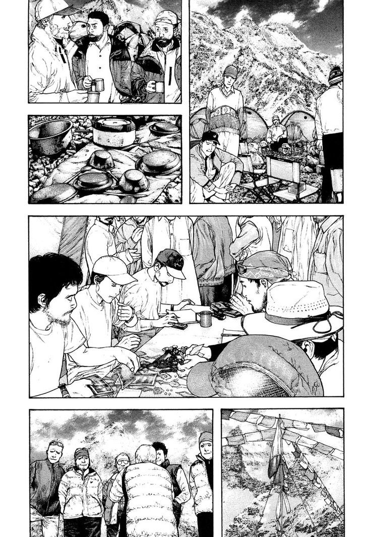 Read Kokou No Hito EN Manga Online