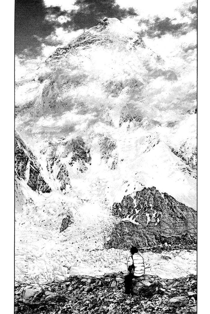 Read Kokou No Hito EN Manga Online