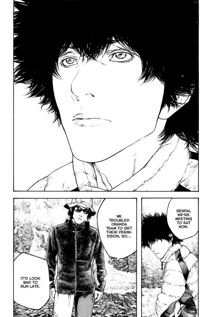Read Kokou No Hito EN Manga Online