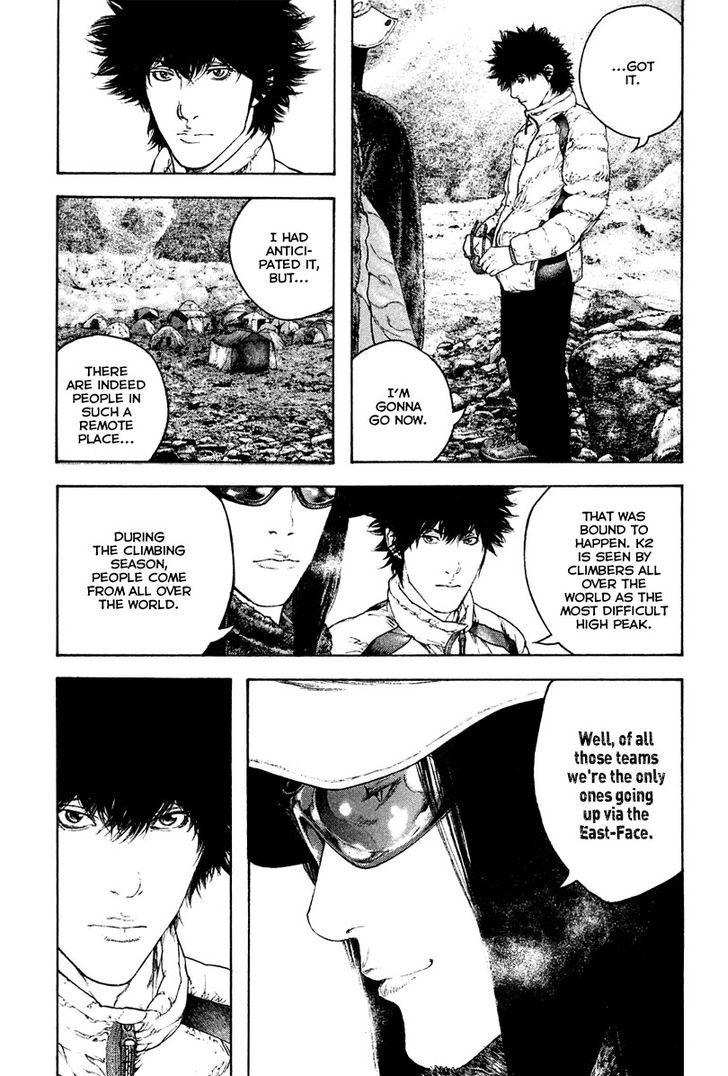 Read Kokou No Hito EN Manga Online