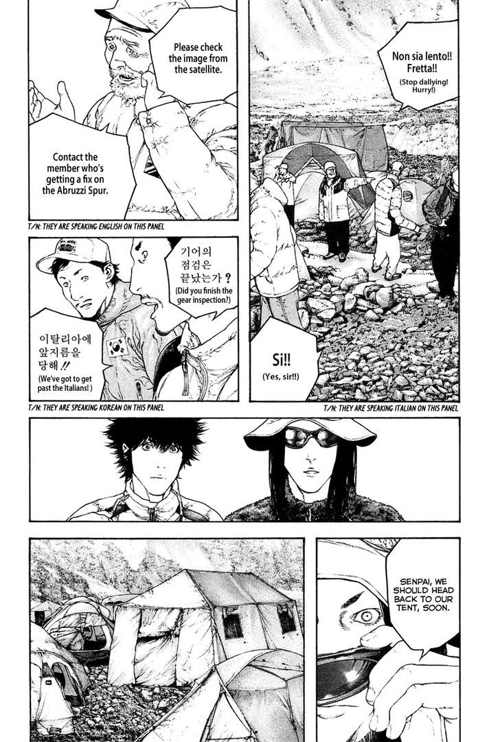 Read Kokou No Hito EN Manga Online