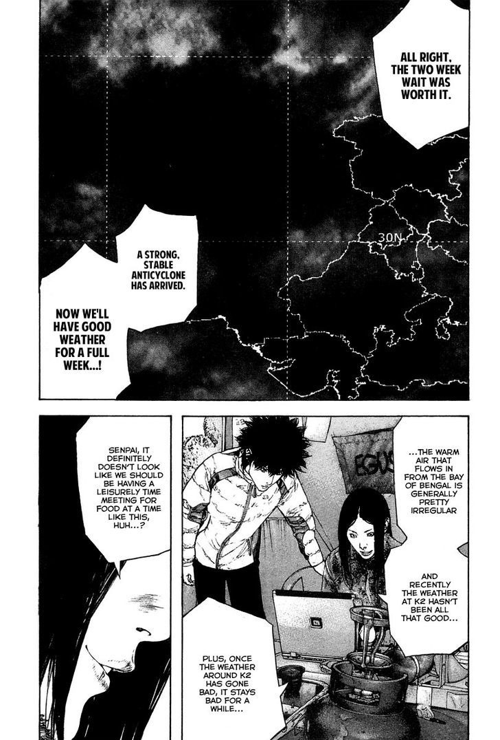 Read Kokou No Hito EN Manga Online