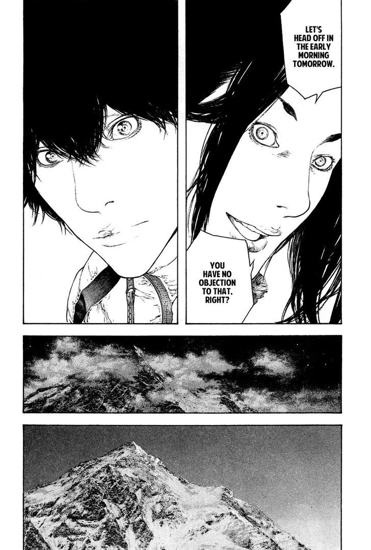 Read Kokou No Hito EN Manga Online