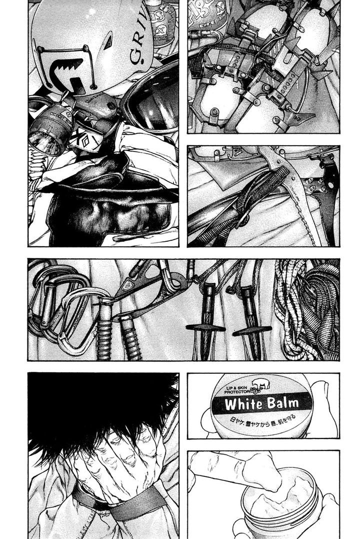Read Kokou No Hito EN Manga Online