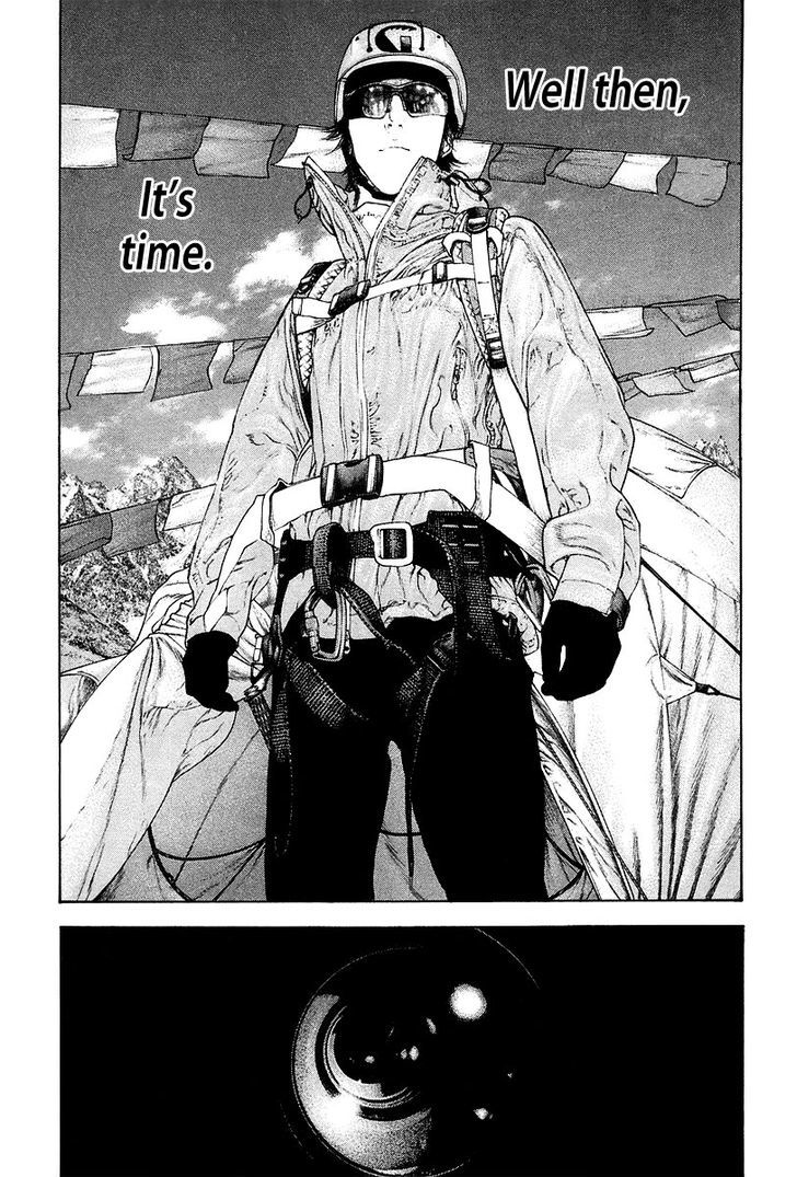 Read Kokou No Hito EN Manga Online