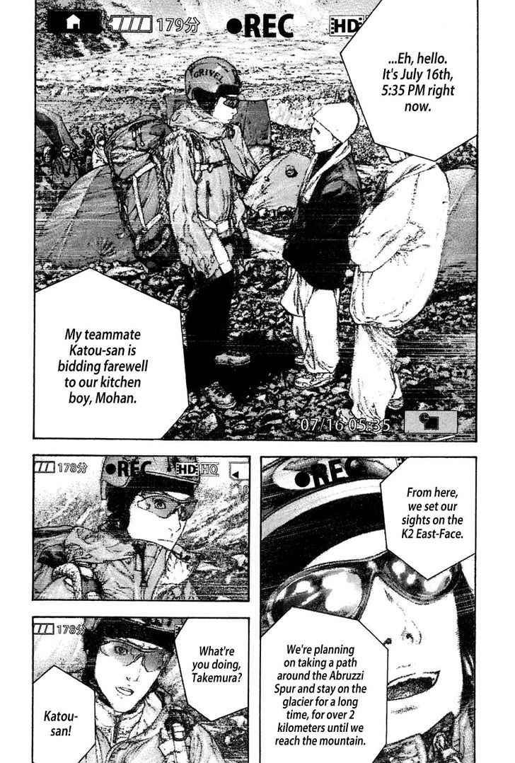 Read Kokou No Hito EN Manga Online
