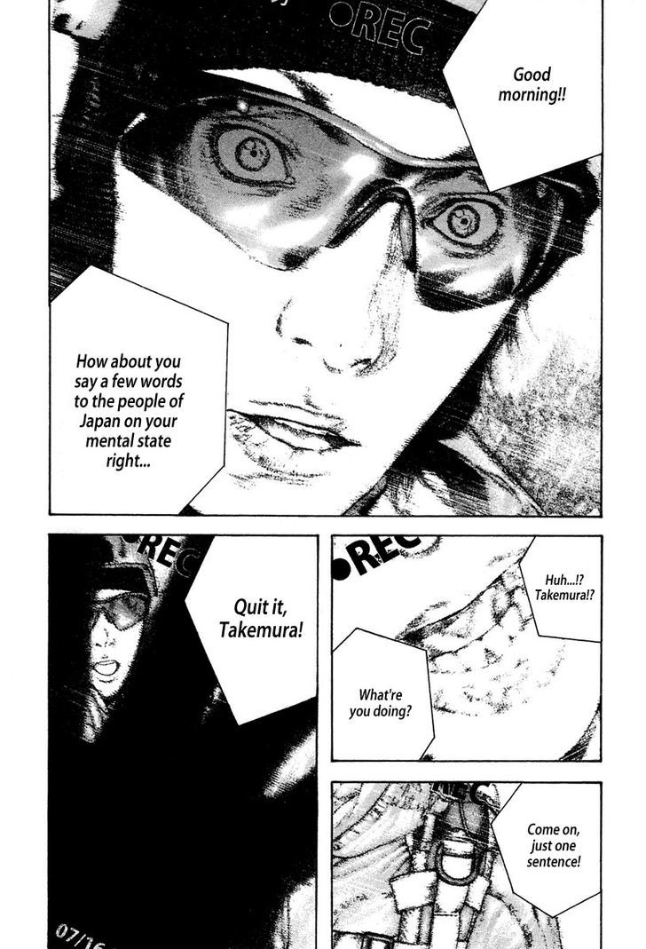 Read Kokou No Hito EN Manga Online