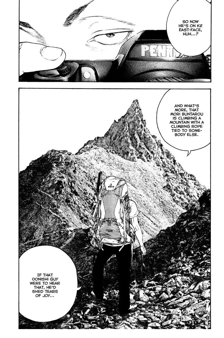 Read Kokou No Hito EN Manga Online
