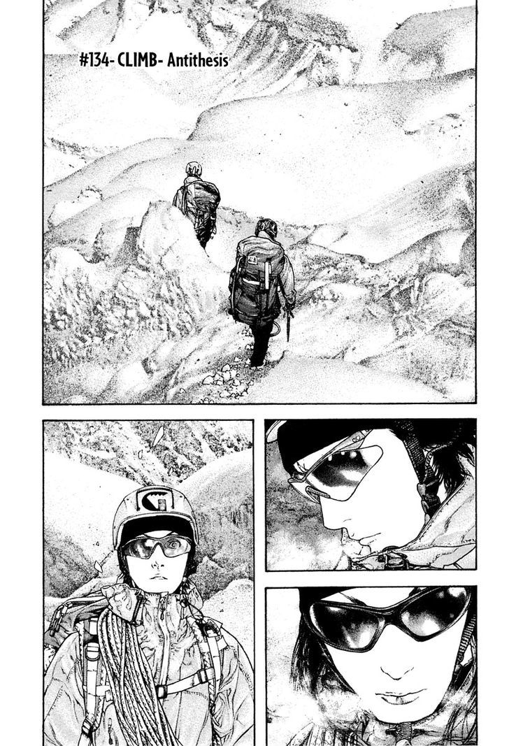 Read Kokou No Hito EN Manga Online