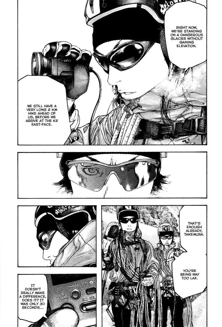 Read Kokou No Hito EN Manga Online