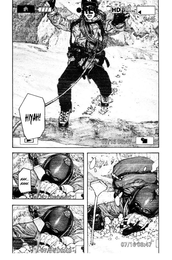 Read Kokou No Hito EN Manga Online