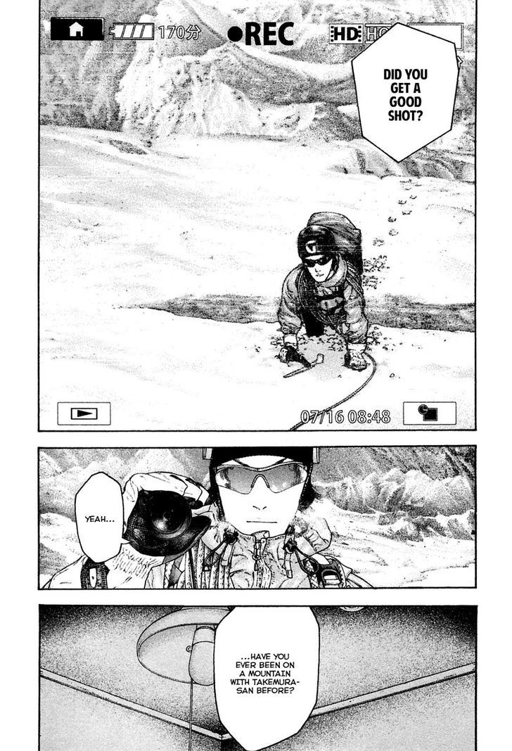 Read Kokou No Hito EN Manga Online