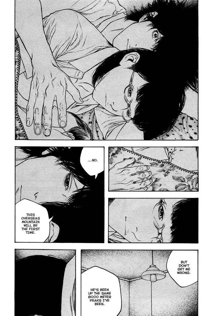 Read Kokou No Hito EN Manga Online