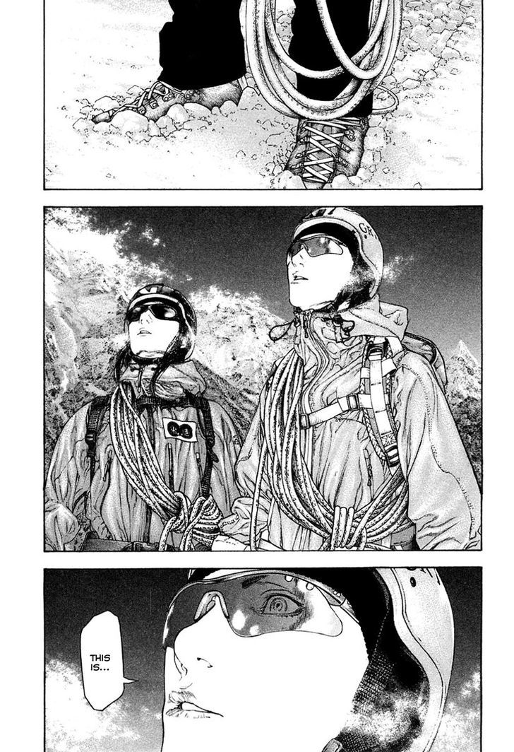 Read Kokou No Hito EN Manga Online