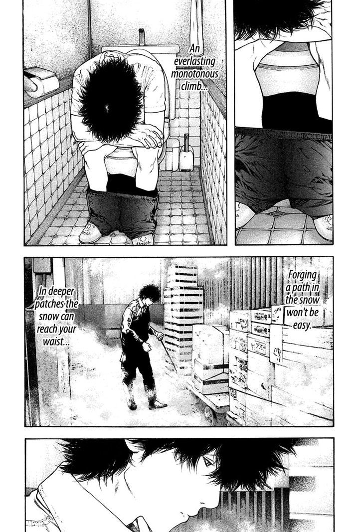 Read Kokou No Hito EN Manga Online