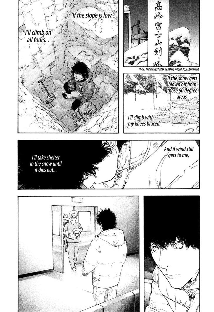 Read Kokou No Hito EN Manga Online