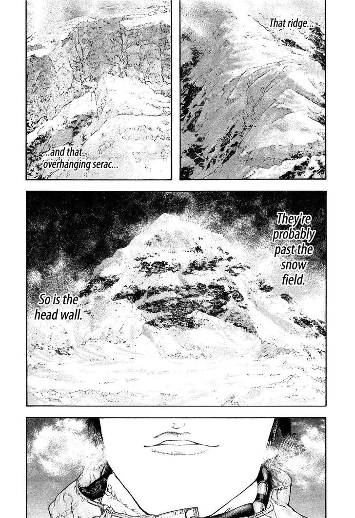 Read Kokou No Hito EN Manga Online