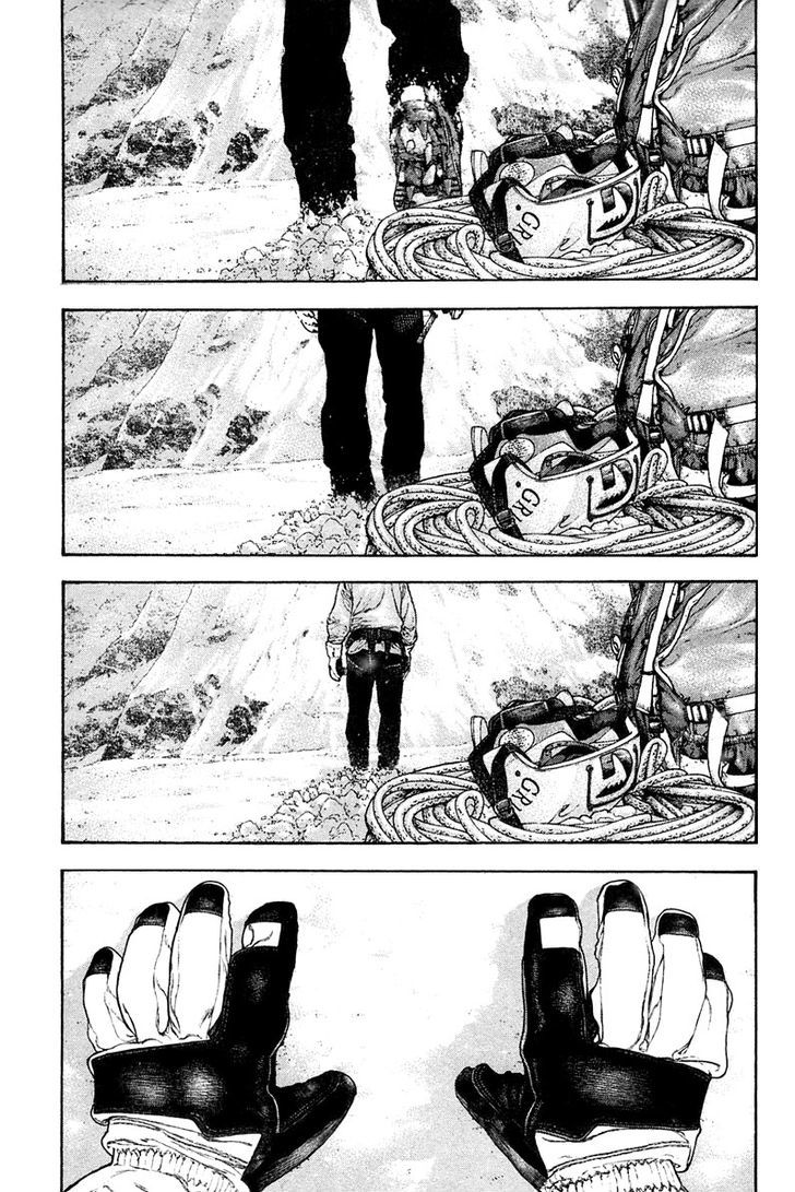 Read Kokou No Hito EN Manga Online