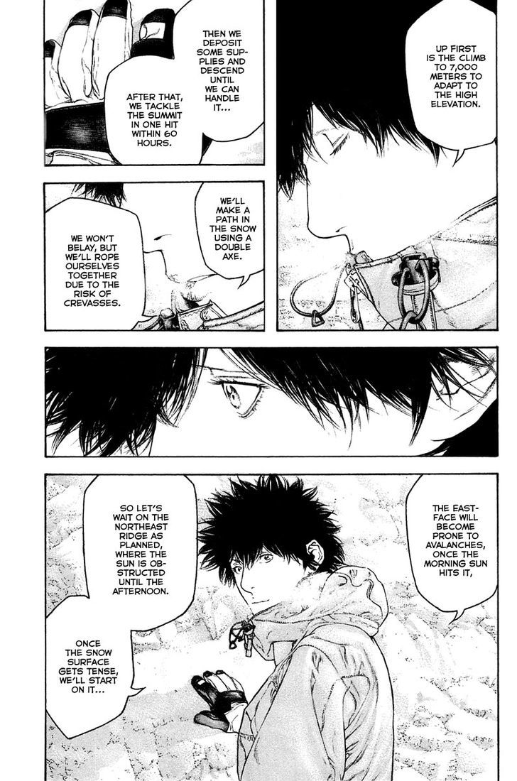 Read Kokou No Hito EN Manga Online