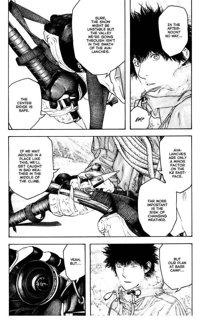 Read Kokou No Hito EN Manga Online
