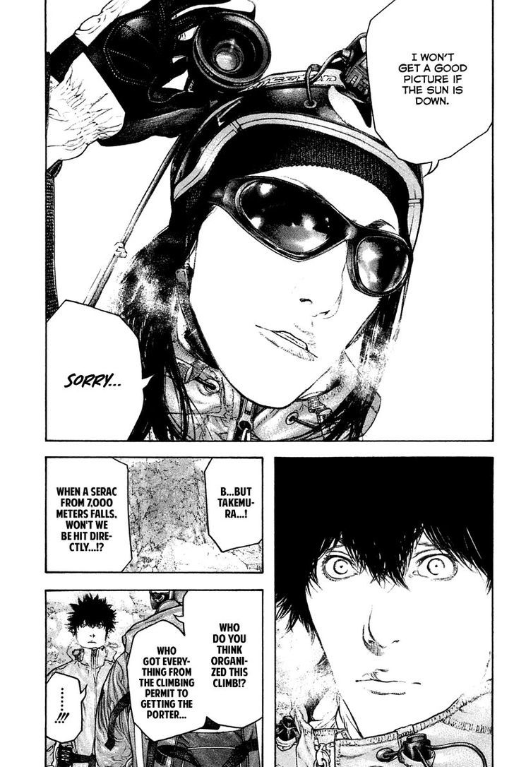Read Kokou No Hito EN Manga Online