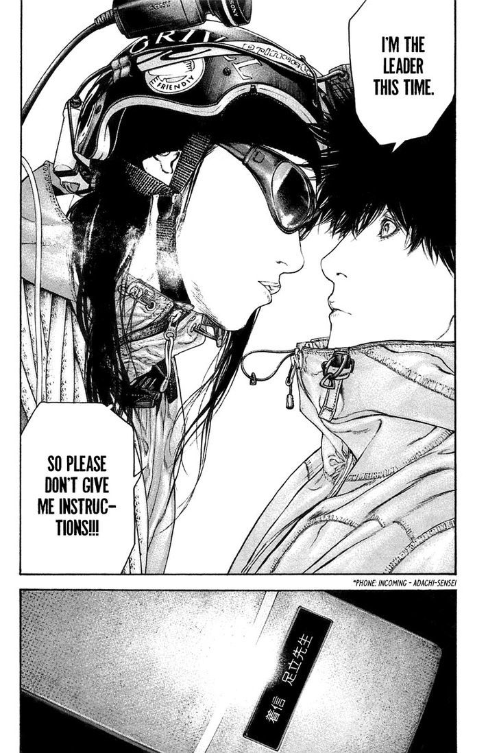 Read Kokou No Hito EN Manga Online