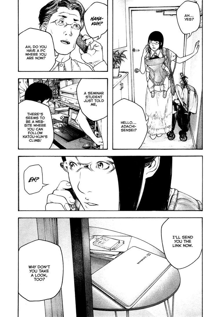 Read Kokou No Hito EN Manga Online