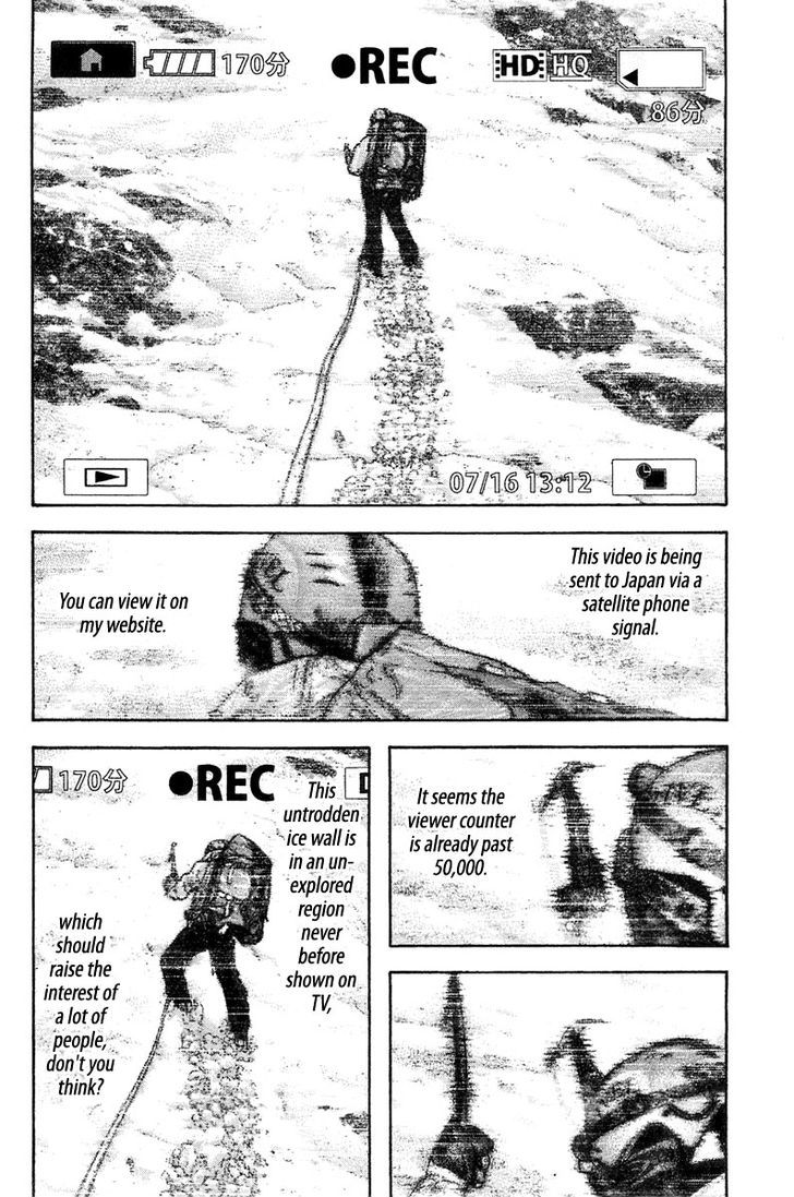Read Kokou No Hito EN Manga Online