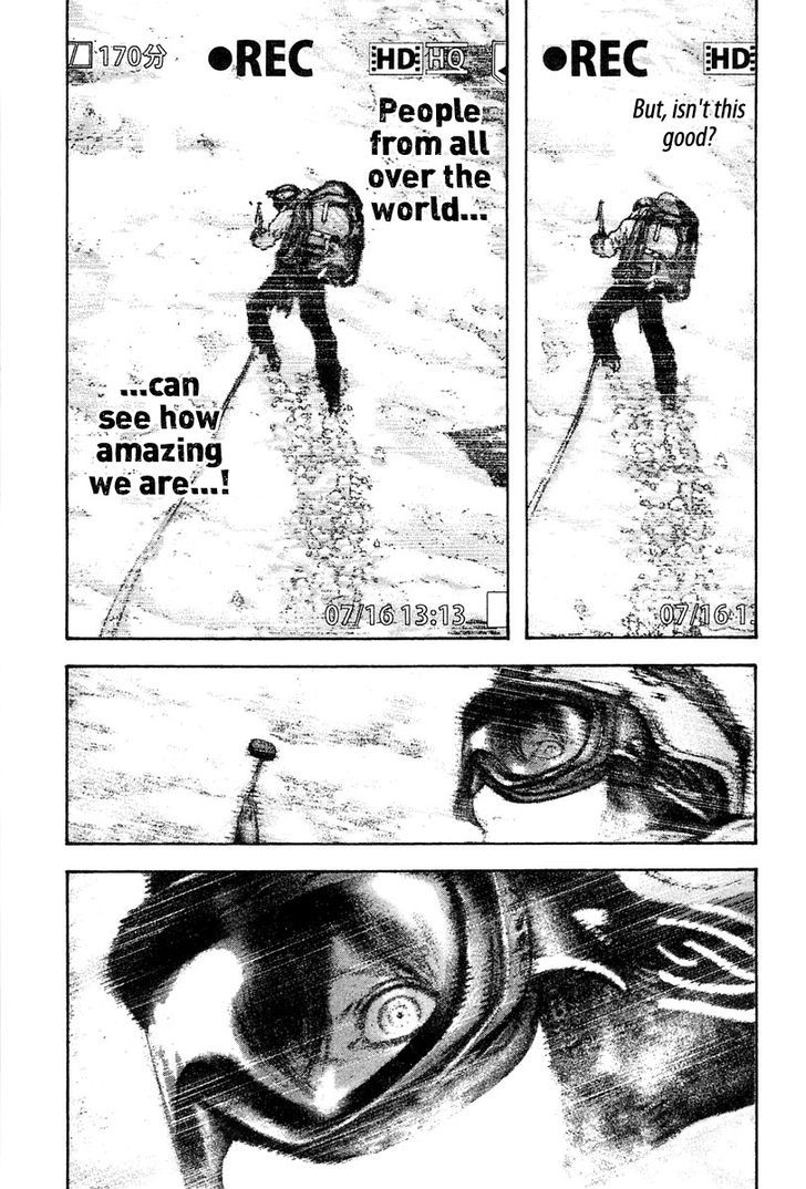 Read Kokou No Hito EN Manga Online
