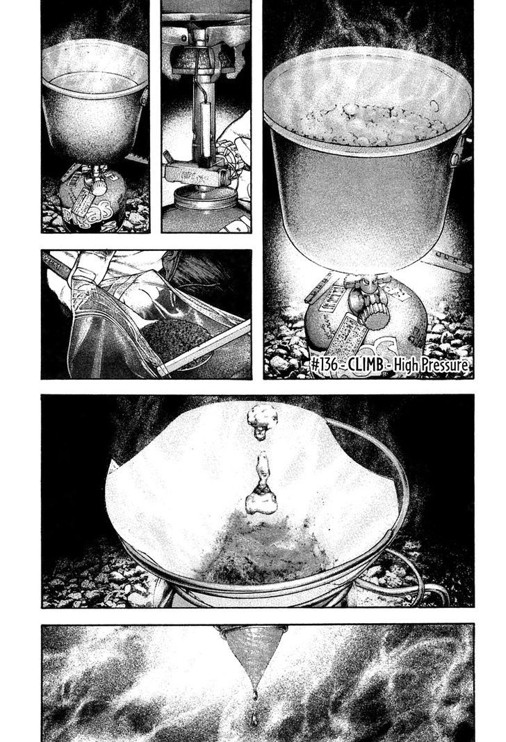 Read Kokou No Hito EN Manga Online