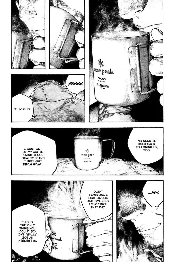 Read Kokou No Hito EN Manga Online
