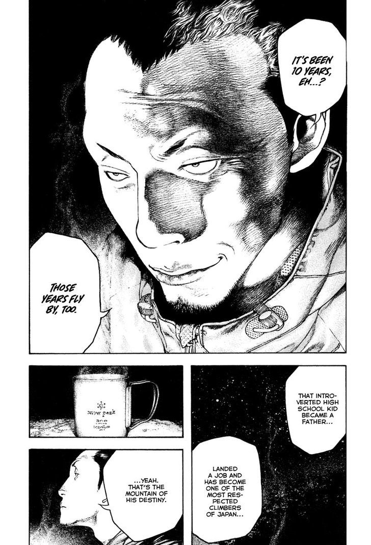 Read Kokou No Hito EN Manga Online