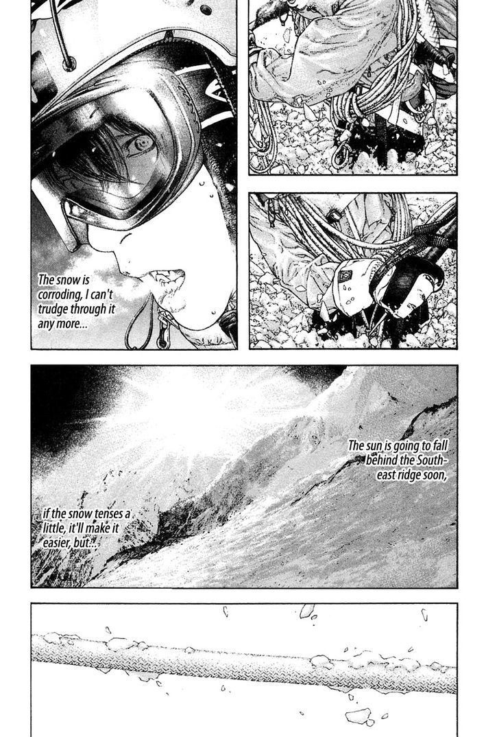 Read Kokou No Hito EN Manga Online