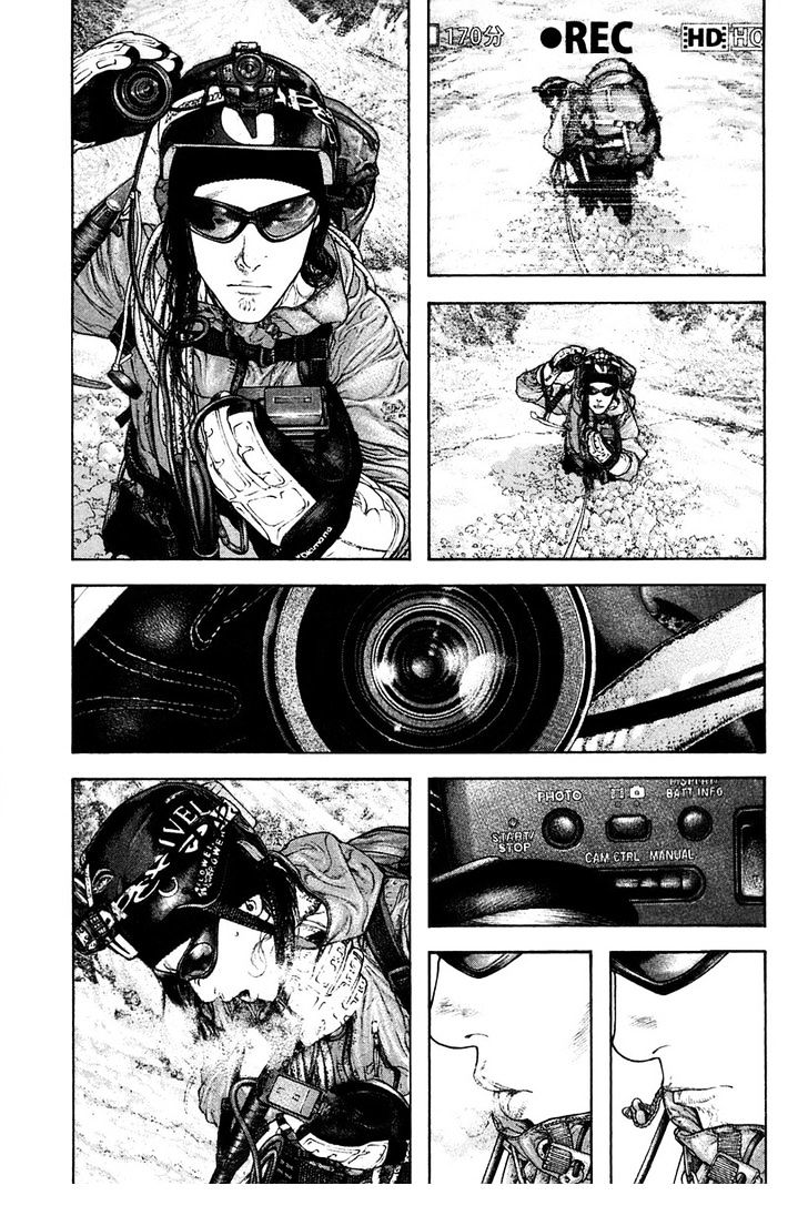 Read Kokou No Hito EN Manga Online