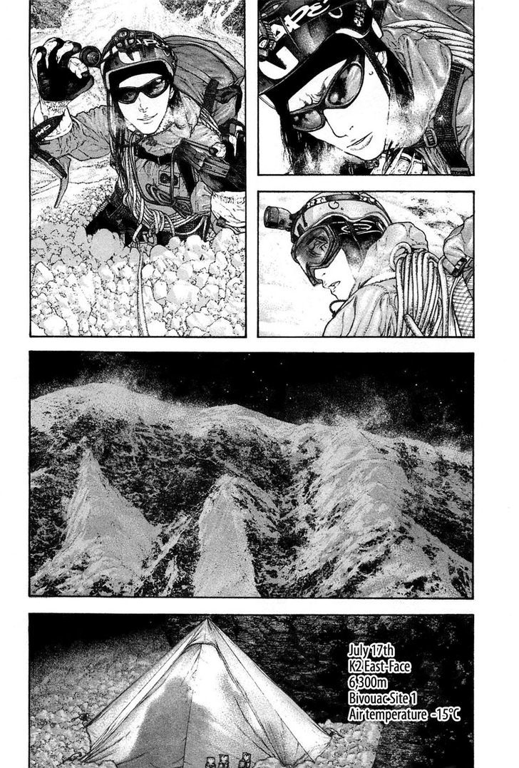 Read Kokou No Hito EN Manga Online