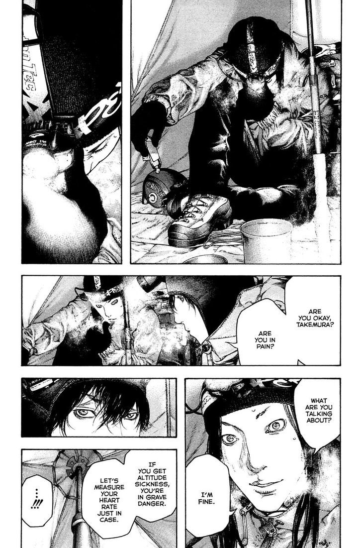 Read Kokou No Hito EN Manga Online