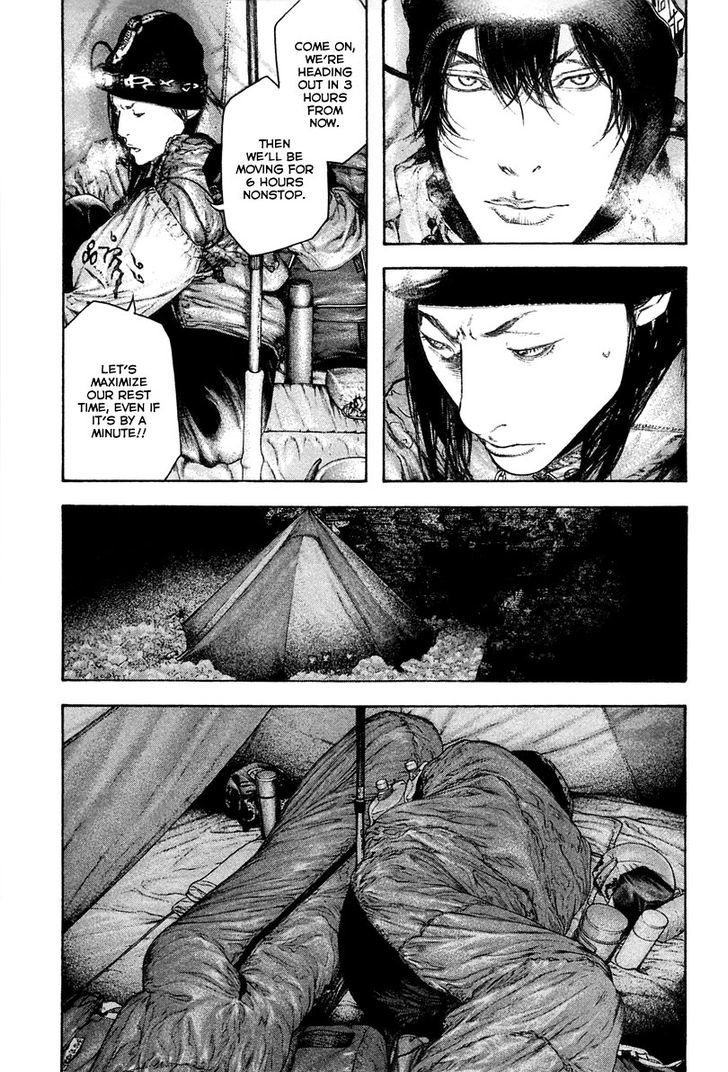 Read Kokou No Hito EN Manga Online