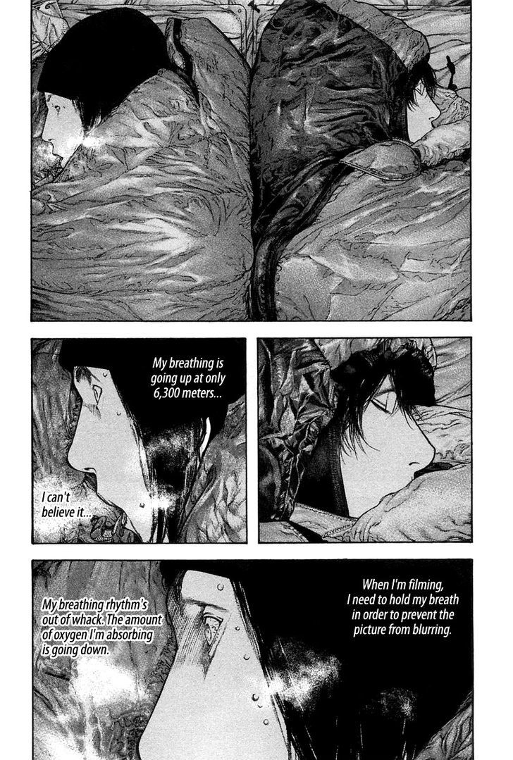 Read Kokou No Hito EN Manga Online