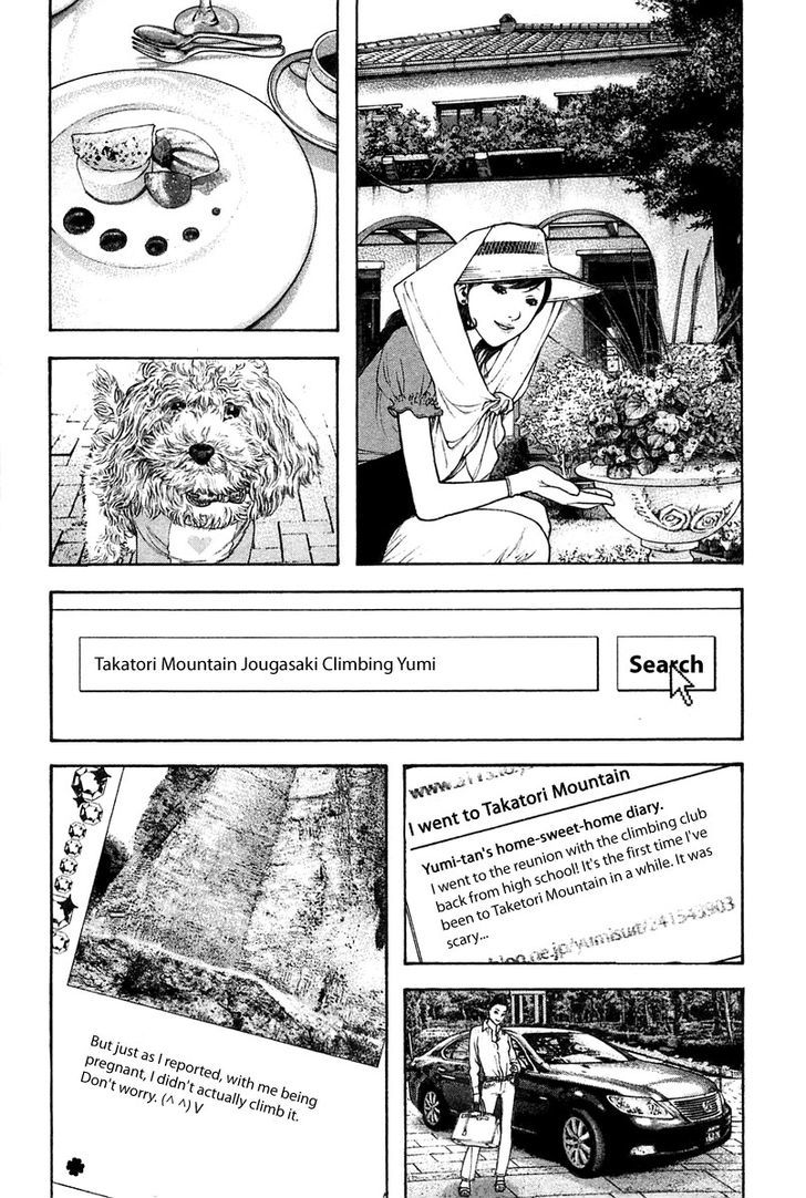 Read Kokou No Hito EN Manga Online