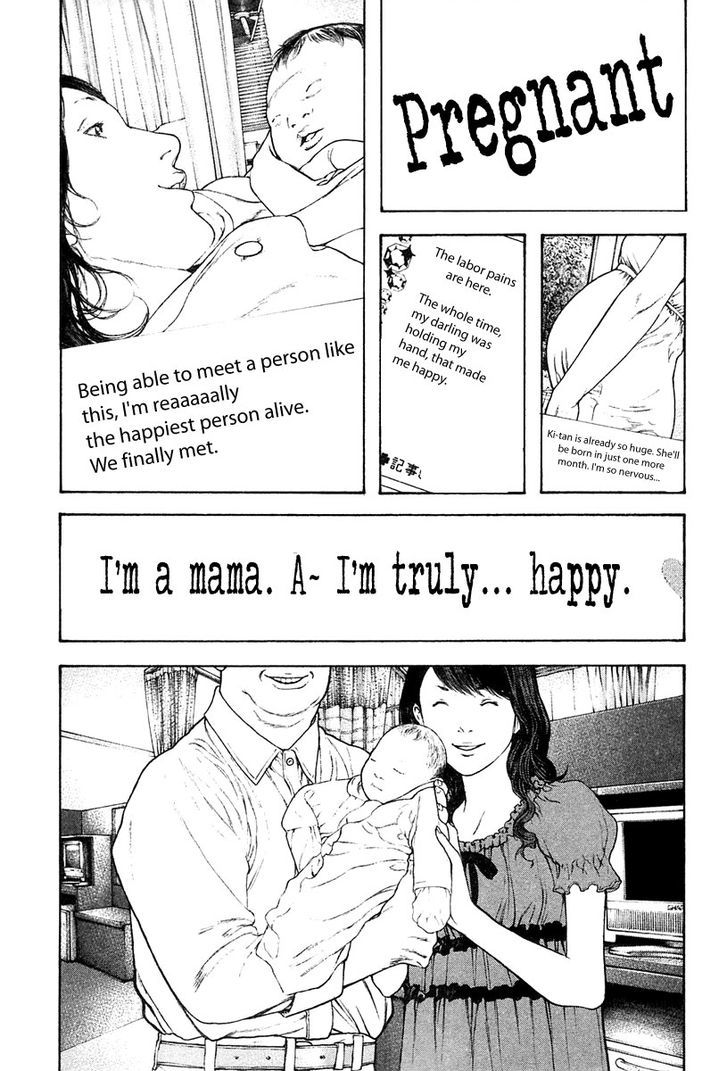 Read Kokou No Hito EN Manga Online