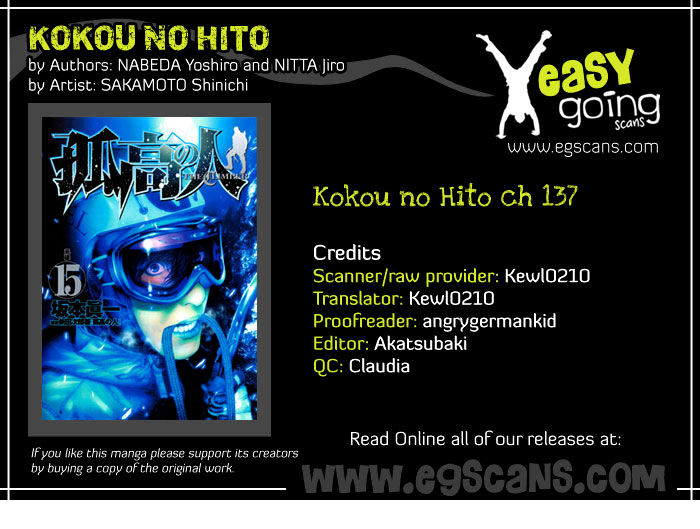 Read Kokou No Hito EN Manga Online