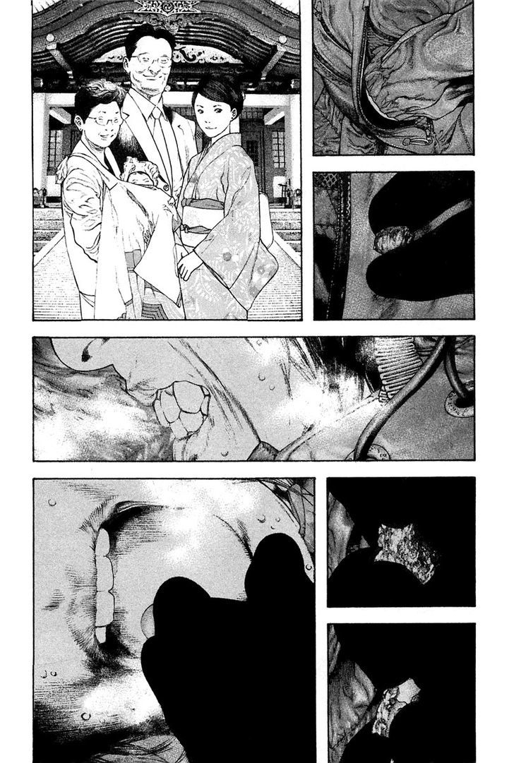 Read Kokou No Hito EN Manga Online