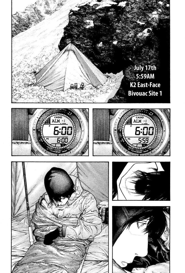 Read Kokou No Hito EN Manga Online