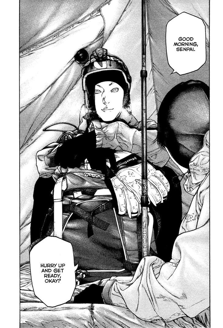 Read Kokou No Hito EN Manga Online
